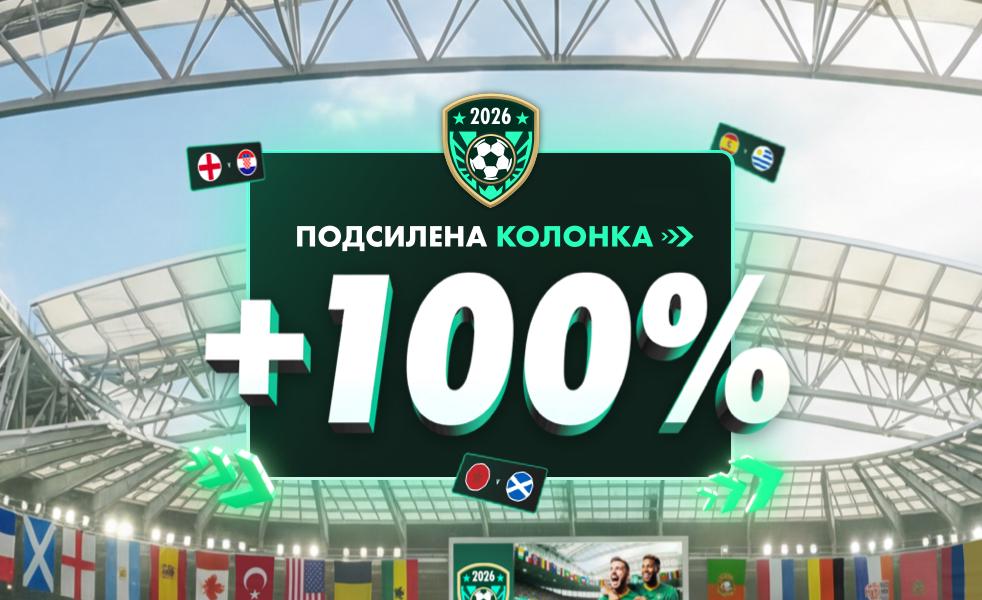 Acca Boost BG WC
