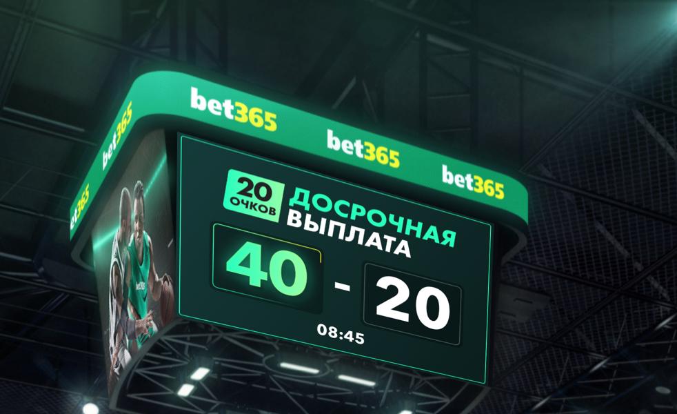 NBA EPO Banner RU