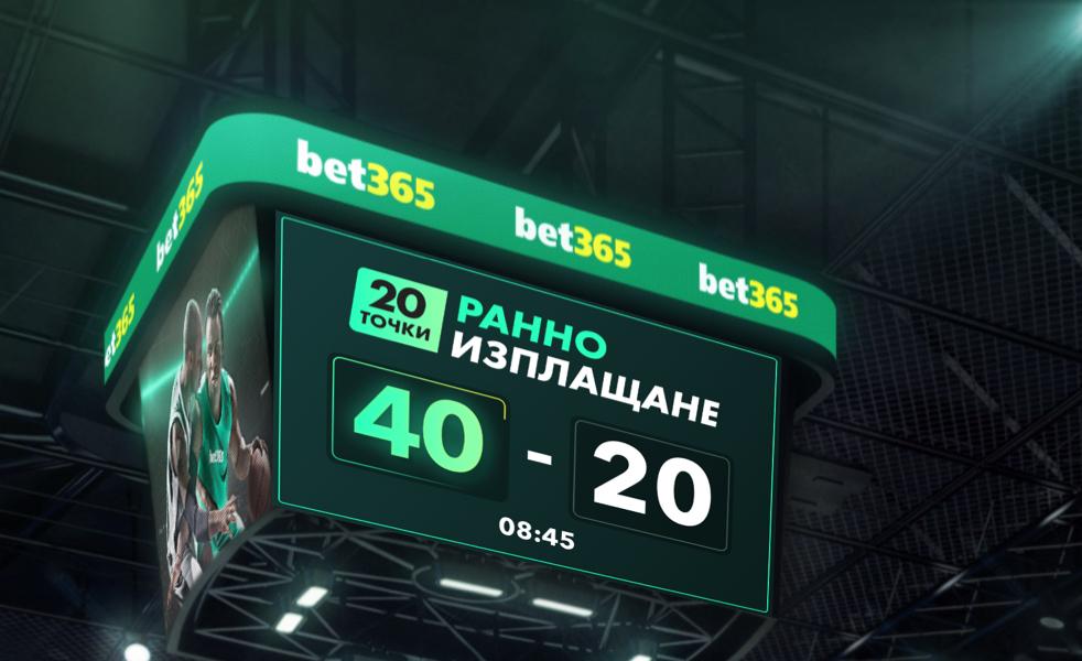 NBA EPO Banner BG