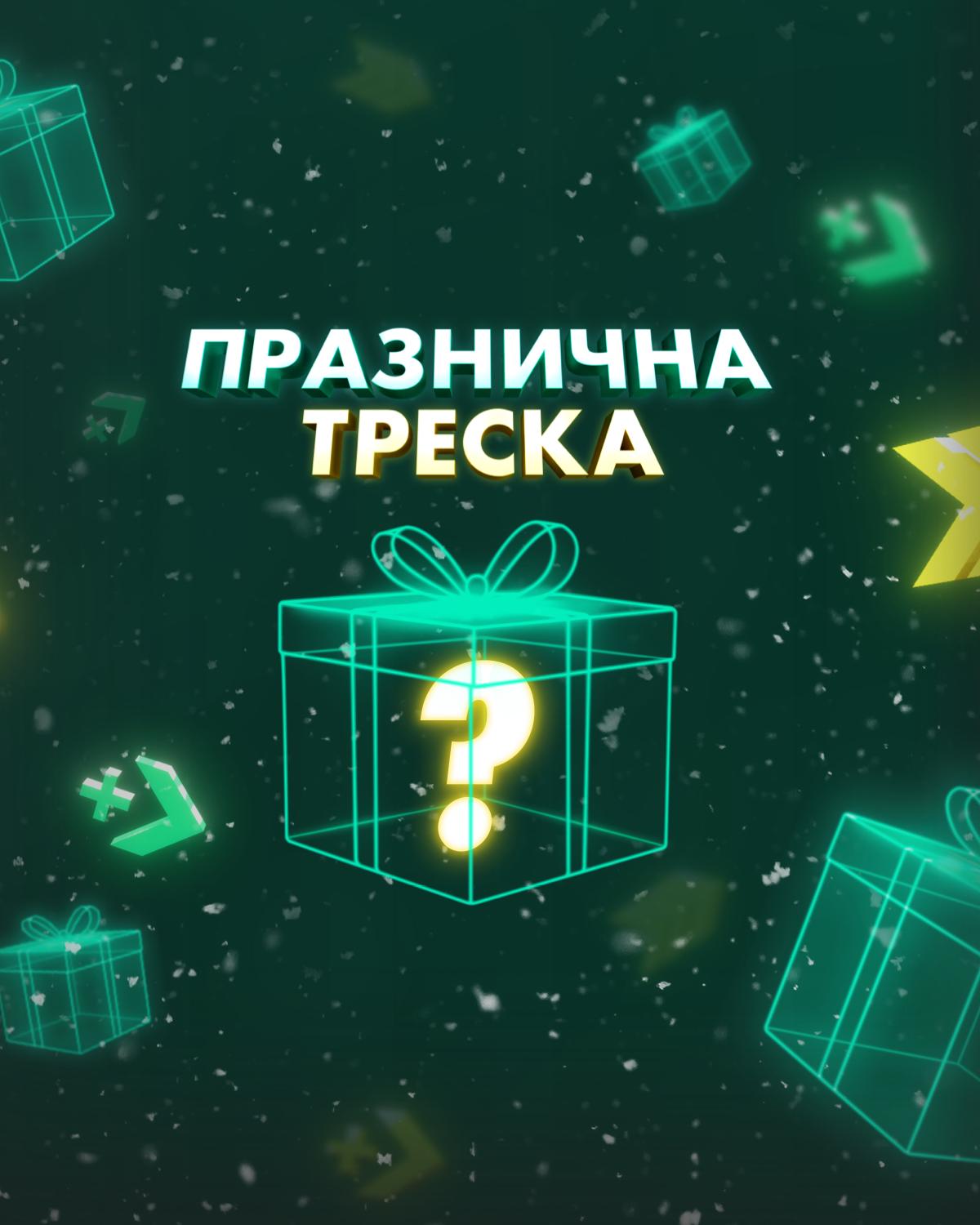 Hub Page Hero Banner Bulgaria