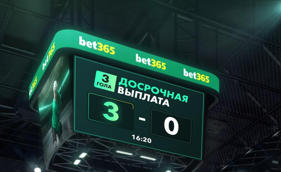 Ice Hockey EPO RU