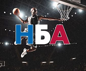 NBA Bulgarian Guide Imagery